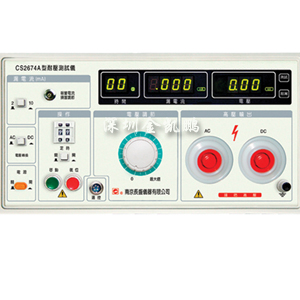 長(zhǎng)盛儀器&nbsp;&nbsp;耐壓測(cè)試儀&nbsp;&nbsp;CS2671