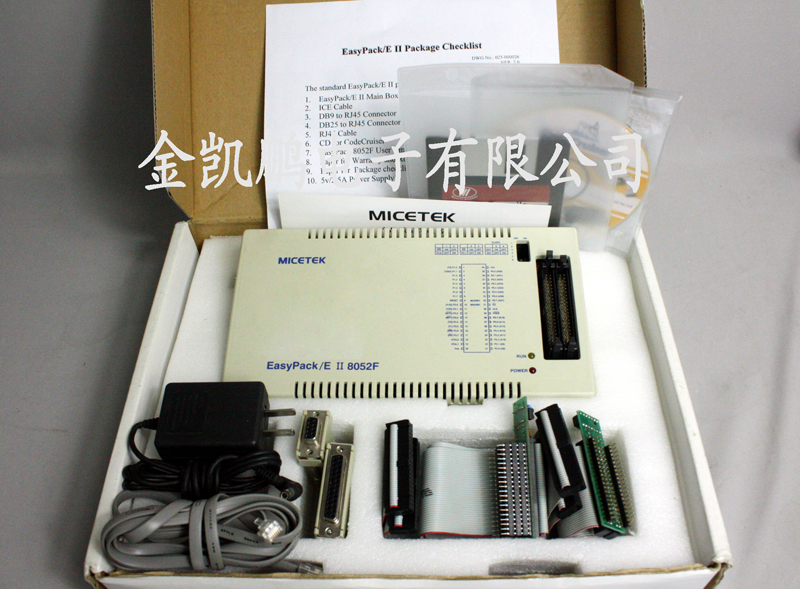 MICETEK &nbsp;&nbsp;仿真器&nbsp;&nbsp;EasyPack/E II 8052F