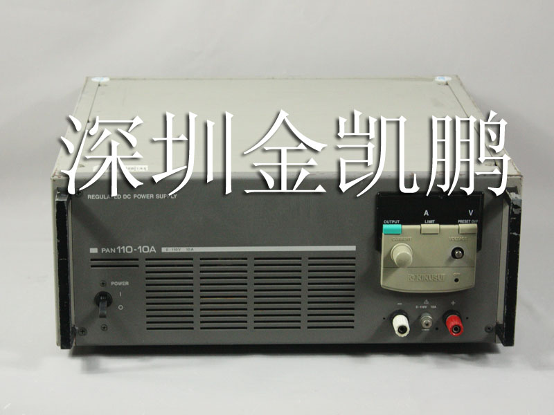 KIKUSUI（菊水）&nbsp;&nbsp;高可靠性電源&nbsp;&nbsp;PAN110-10A