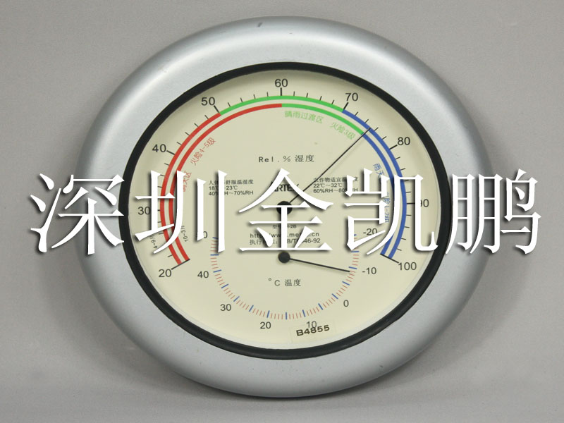 豐雅&nbsp;&nbsp;溫濕度計(jì)&nbsp;&nbsp;TH-2B