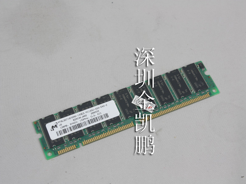 IBM&nbsp;&nbsp;內(nèi)存&nbsp;&nbsp;6231