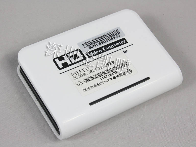 PHIYO(慧魚科技) &nbsp;&nbsp; 高清視頻轉換器HDMI轉VGA&nbsp;&nbsp;HDV-331