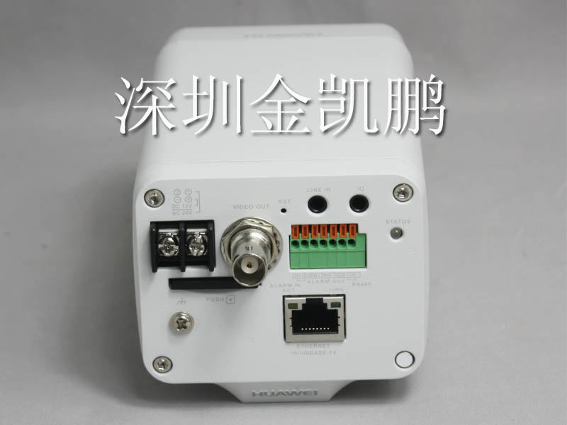 華為&nbsp;&nbsp;eSpace IPC2601-P&nbsp;&nbsp;130萬日夜型高清槍型網(wǎng)絡(luò)攝像機(jī)