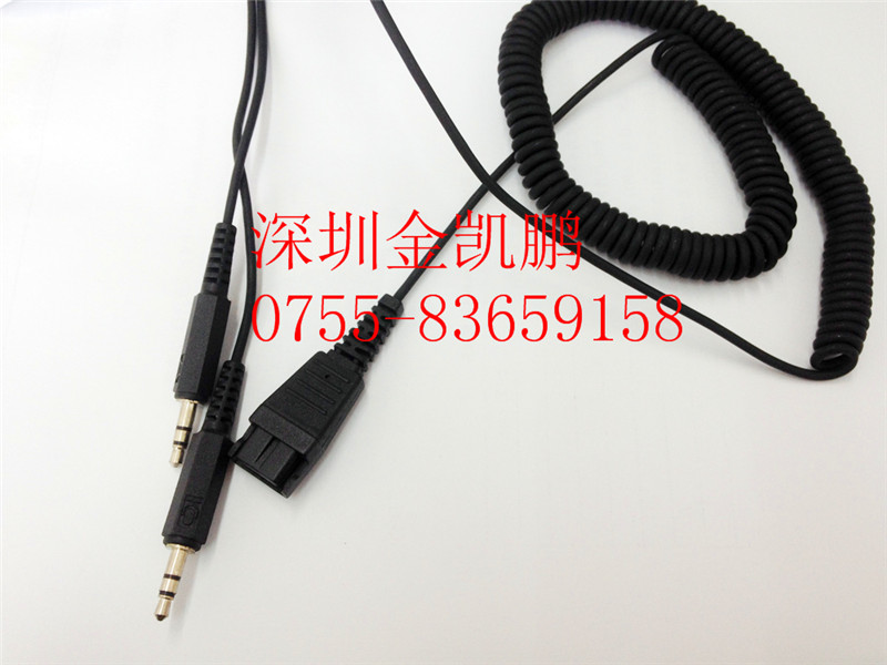 捷波朗Jabra&nbsp;&nbsp;PC CORD-QD &nbsp;&nbsp;電腦線 3Y 線
