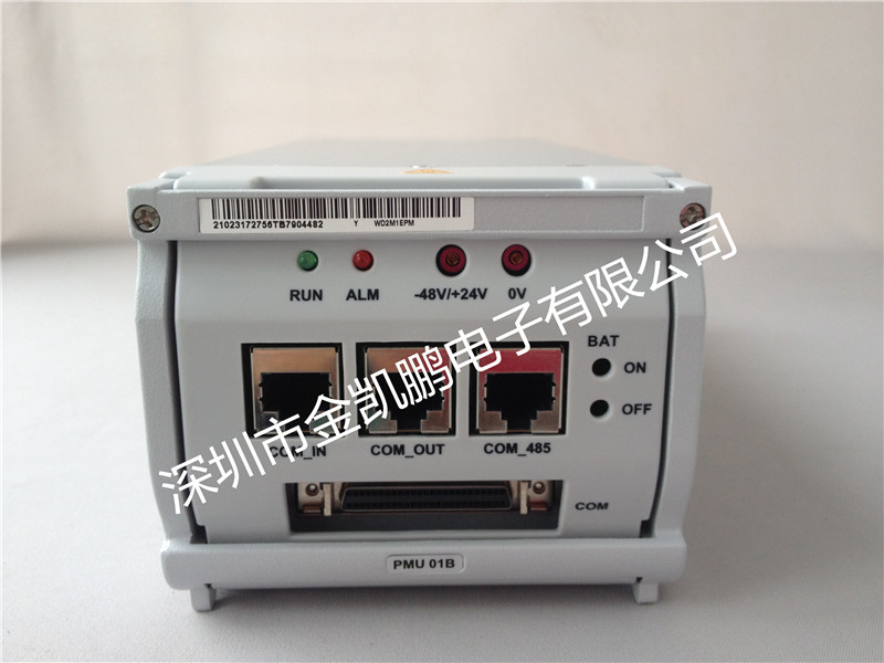 華為&nbsp;&nbsp;EPMU01&nbsp;&nbsp;電源監(jiān)控模塊