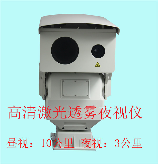 日本池野&nbsp;&nbsp;高速公路高清激光夜視儀&nbsp;&nbsp;YS3081HVT-D60